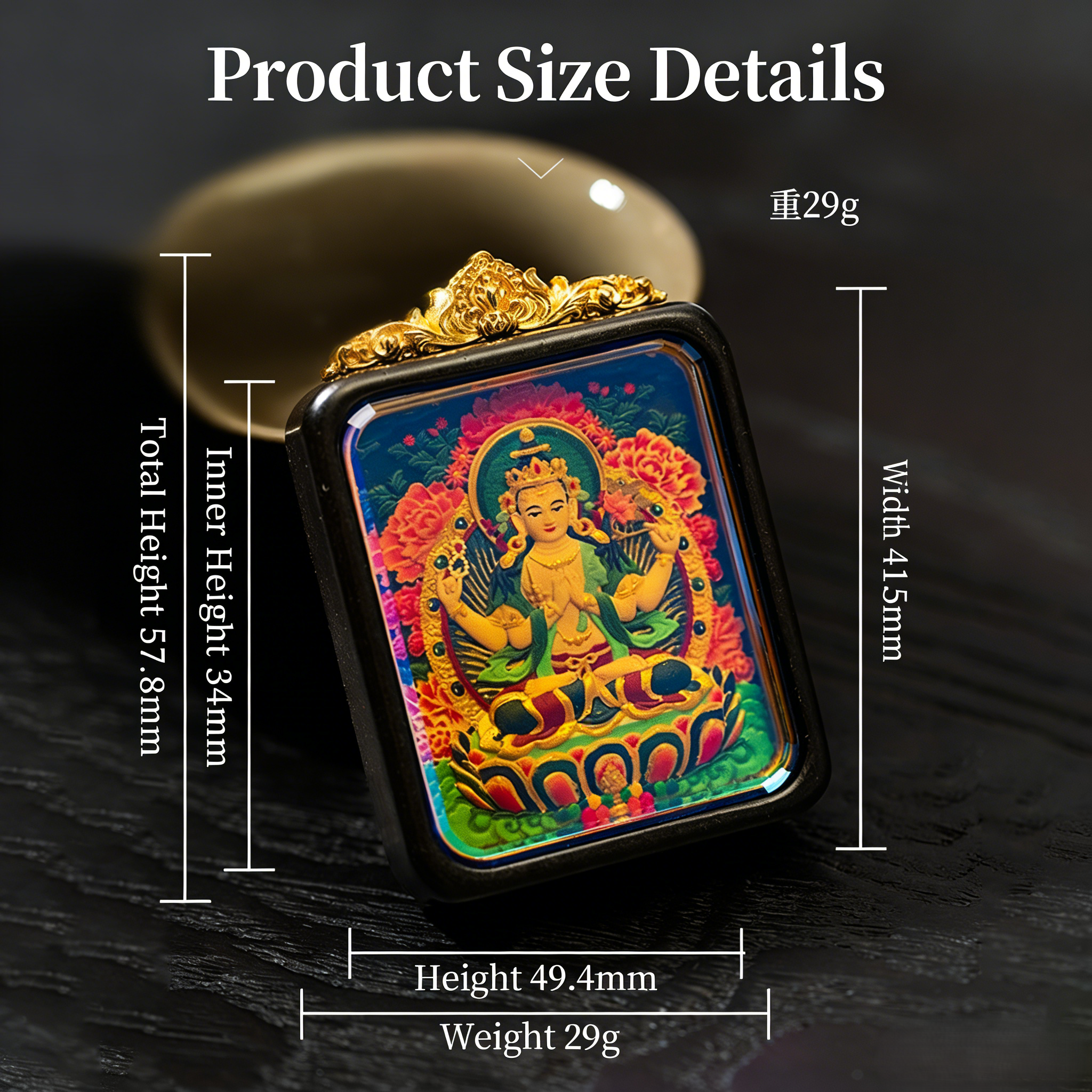 Xizang 3D Tsa-Tsa Thangka